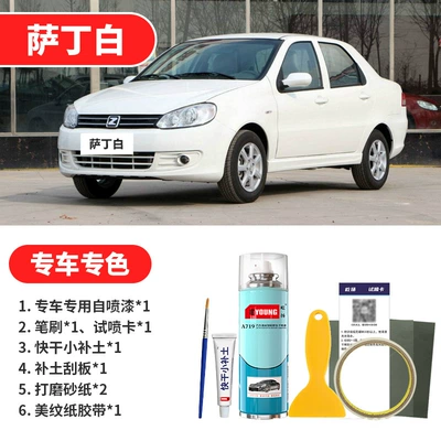 White and Fuji White, Avtomobil boya qələmləri - satin-white-emergency-repair
