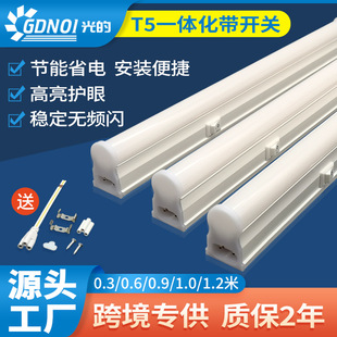 LED����PC+PVC1.2��һ�w�����ܟo�p���Ӱ����컨���չ⹝��t5����