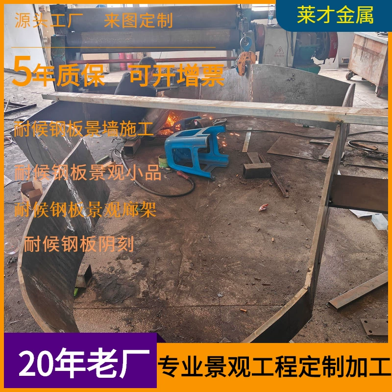 20 мм Ландшафтный листовой металл профилированный дверной рамы обработки завод на заказ 20 мм ландшафтный листовой лист дверной рамы