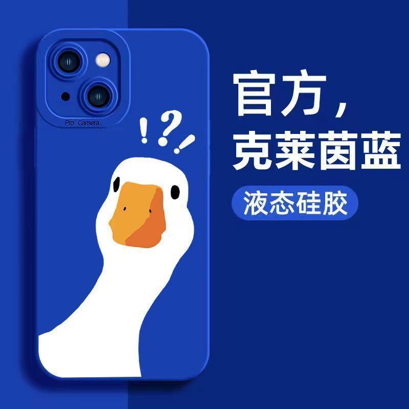 问号鸭苹果13手机壳iPhone11全包12Promax防摔8plus/7透明壳Xs/xr