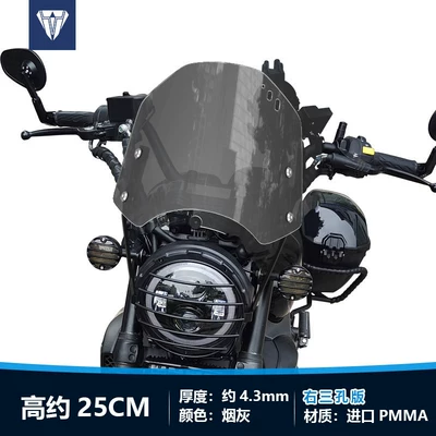 250, Honda 190Tr Small — Motorcycle front windshield - ashtray-approximately-25cm-tall-with-three-holes-on-the-right-side