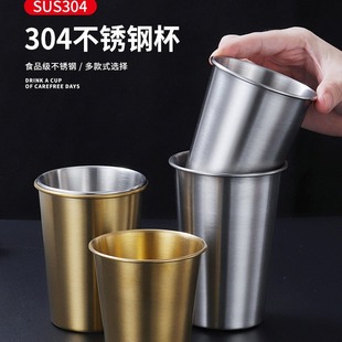 Cross-border 304 stainless steel beer cup industrial style ins water cup single layer cold drink cup logo metal mouth Cup handy Cup