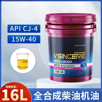 Diesel Engine Oil – Shock Absorption, Enhances Power, and - fully-synthetic-cj-4-15w40-16-liters-13kg-universal-for-all-seasons-default-item
