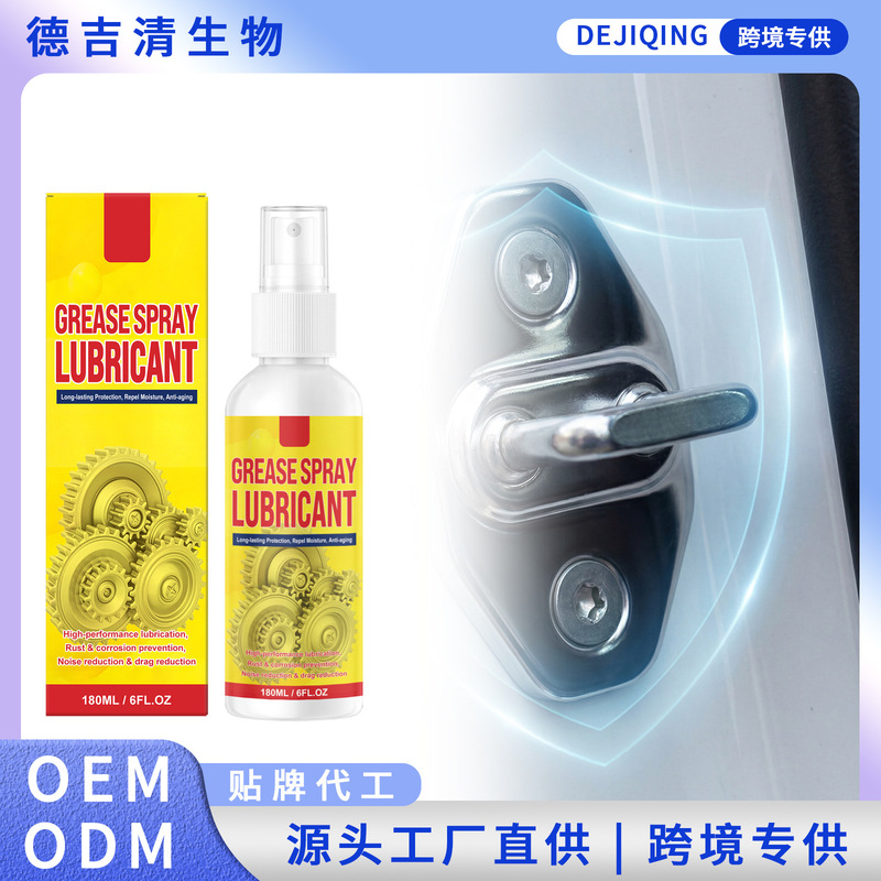 Rust Removal and Lubrication Spray, Suitable for Foreign Trade Cleaning and Maintenance, Metal Lubrication, Noise Reduction, Smoothness, Automotive Hardware, and Multi-Scenario Applications Rust Removal and Lubrication Spray, Suitable for Foreign Trade Cleaning and Maintenance, Metal Lubrication, Noise Reduction, Smoothness, Automotive Hardware, and Multi-Scenario Applications