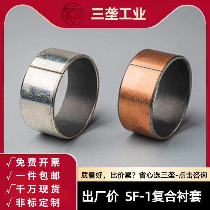 LFB30-220 inner diameter DU oil-free bushing OFV self-lubricating bearing MDZB wear-resistant copper sleeve composite bearing SF-1 LFB30-220 inner diameter DU oil-free bushing OFV self-lubricating bearing MDZB wear-resistant copper sleeve composite bearing SF-1