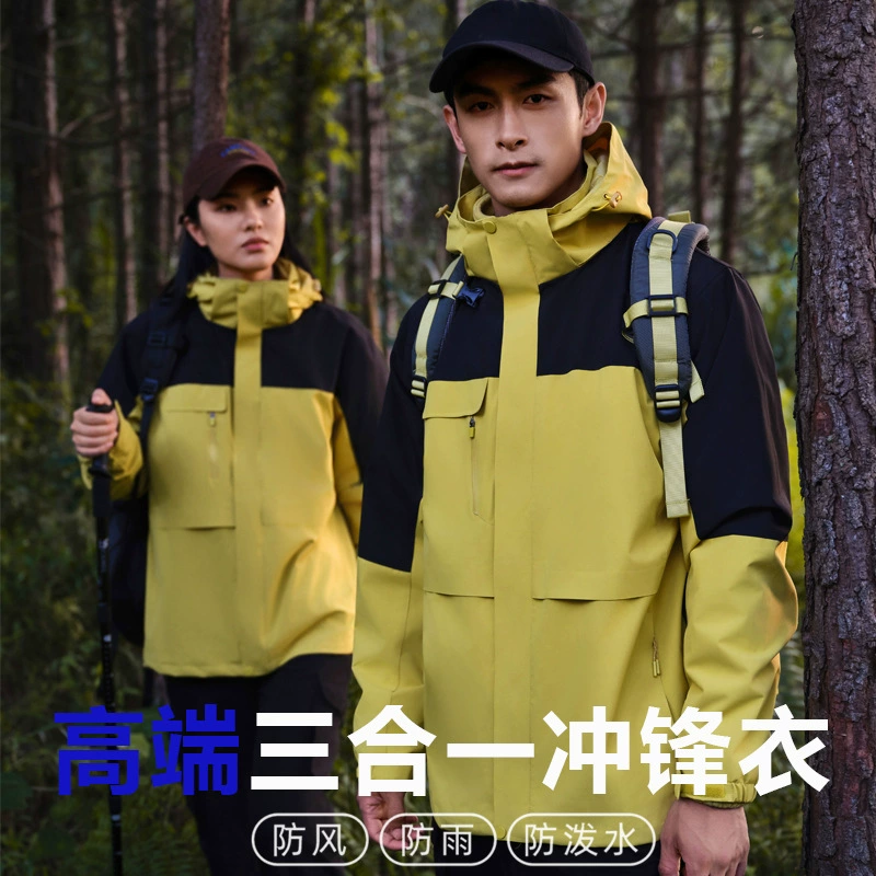 Три в одном штурмовая одежда для мужчин и женщин на открытом воздухе рабочая одежда на заказ вышитый логотип осенняя зимняя горная куртка новый стиль
