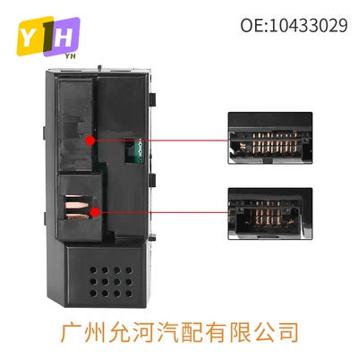 10433029 Is Suitable for Glass lifter