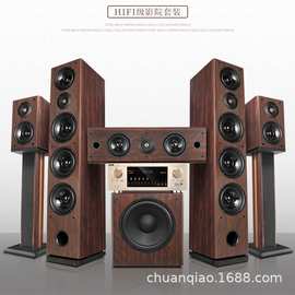 Chqiao 落地式5.1家庭影院环绕音响客厅蓝牙大功率KTV低音炮音箱