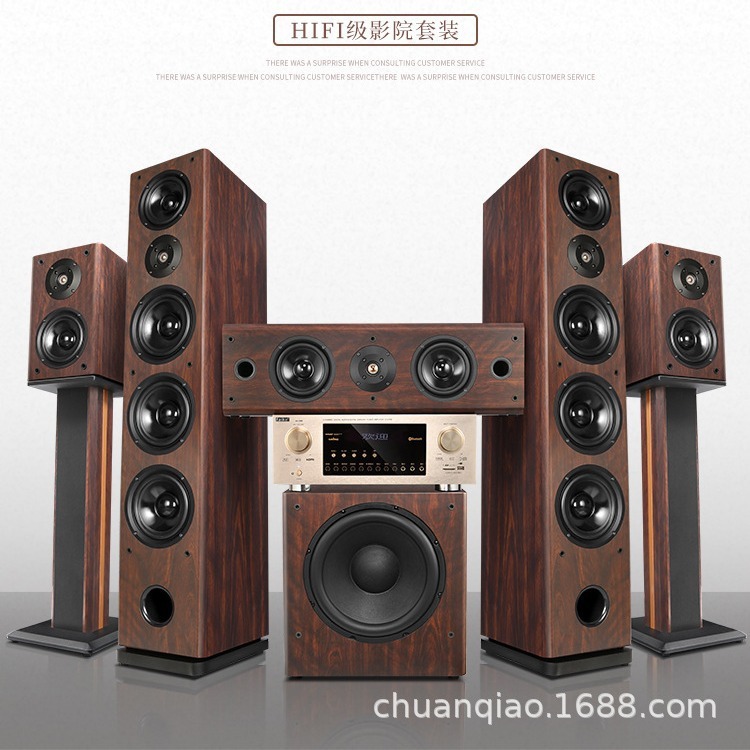 Chqiao Floor-Standing 5.1 Home Theater Surround Audio Living Room Bluetooth High-Power Ktv Subwoofer Speaker