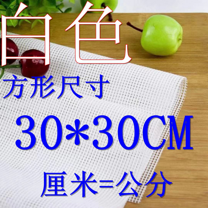 색상 30* 30cm 정사각형