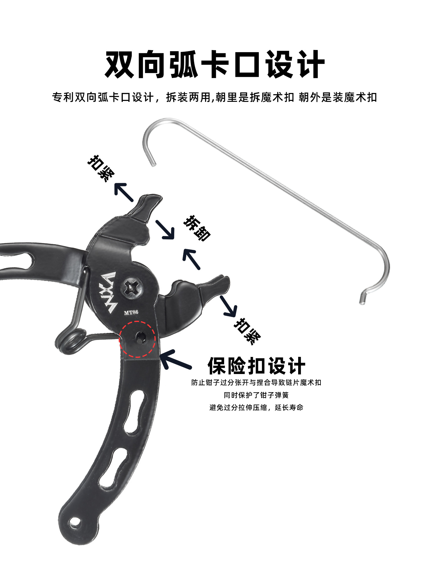 VXM cadena de bicicleta desmontaje hebilla mágica alicates Cadena de bicicleta de montaña Regla de medición cortador de cadena herramienta de desmontaje