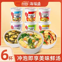 1688冻干食材代餐粥批发_低卡即食早餐