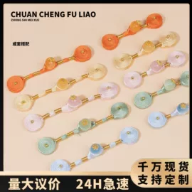 钮扣;织带;花边