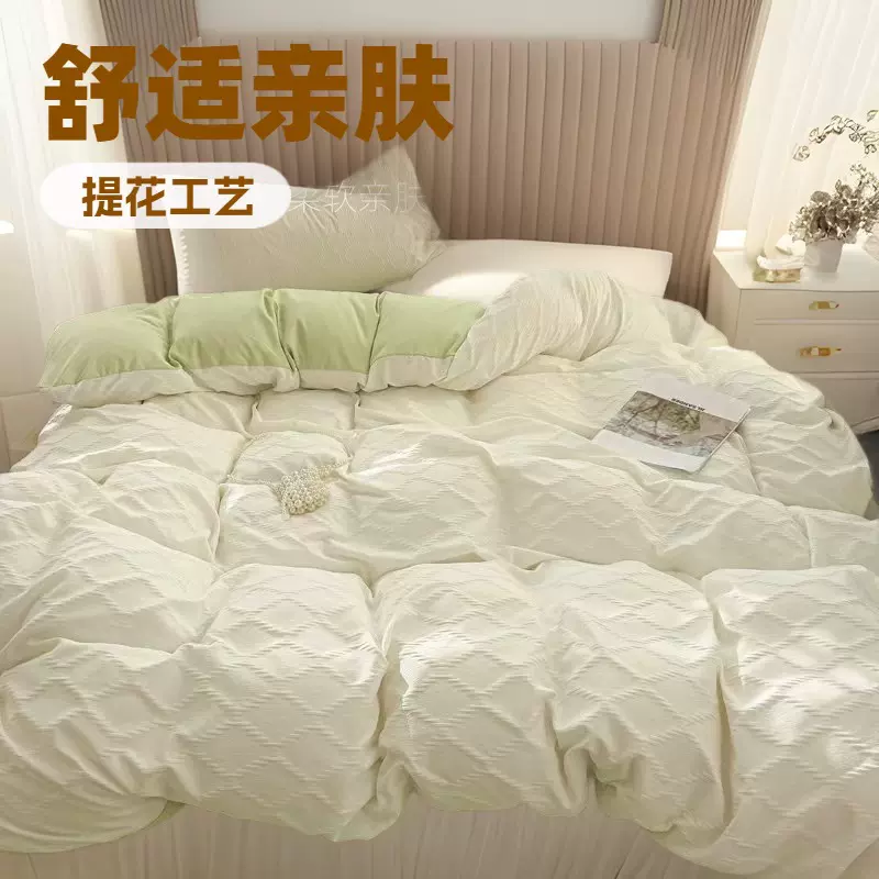 立体提花水洗棉床单四件套被套学生宿舍床笠款三件套床品厂家批发