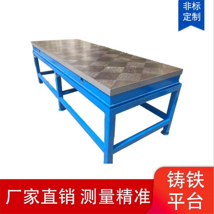 铸铁平台铸铁焊接平台铸铁平板钳工工作台研磨划线铸铁平台可设计