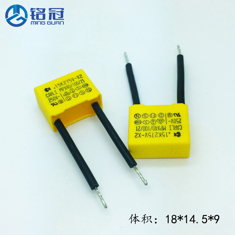 工厂直销  引线X2安规电容 275VAC104K 0.1UF 软线安规电容 可定