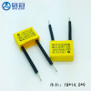 Factory Outlet Lead X2 On the capacitance 275VAC104K 0.1UF Flexible cord Safety Capacitance Can be set