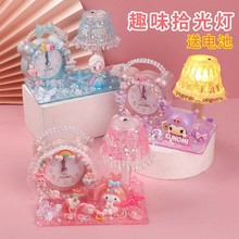 ��ͯdiyȤζʰ����������� �����ֹ�Сҹ����ͨ�[�R�[��Ů�����