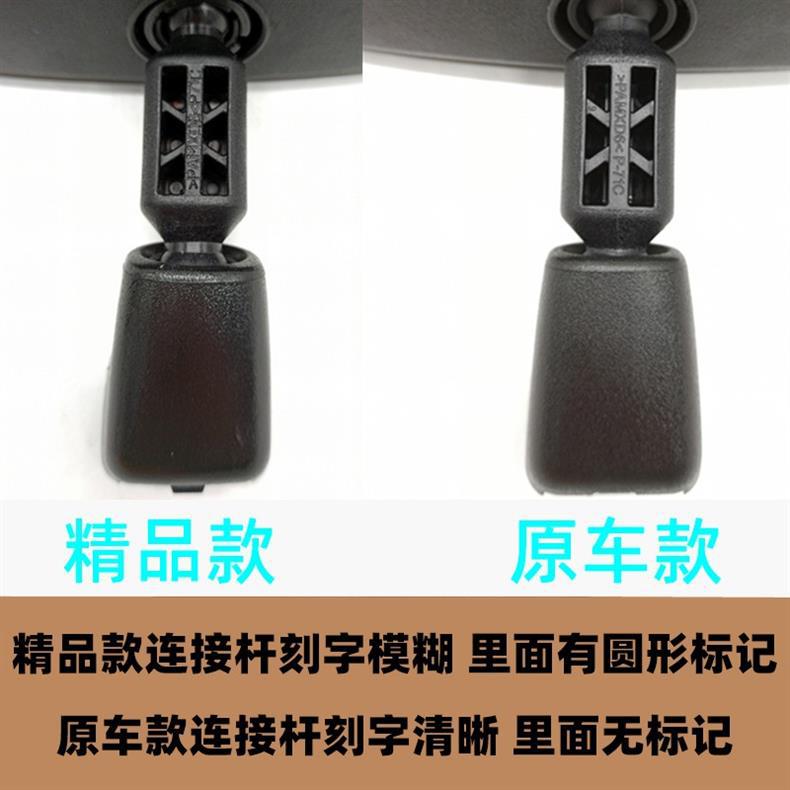 Special for Xuanyi Lida Liwei Sunshine Xiaoke Yida Teana Qijun Car Interior Rearview Mirror Anti-glare Interior Mirror