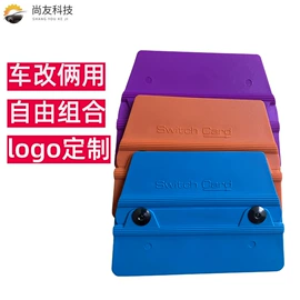 其他汽车外饰;汽车清洁工具;其他汽车改装