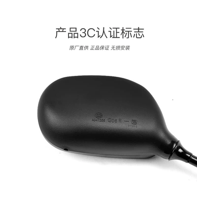 for Haojue pedal motorcycle | Motorcycle rearview mirror