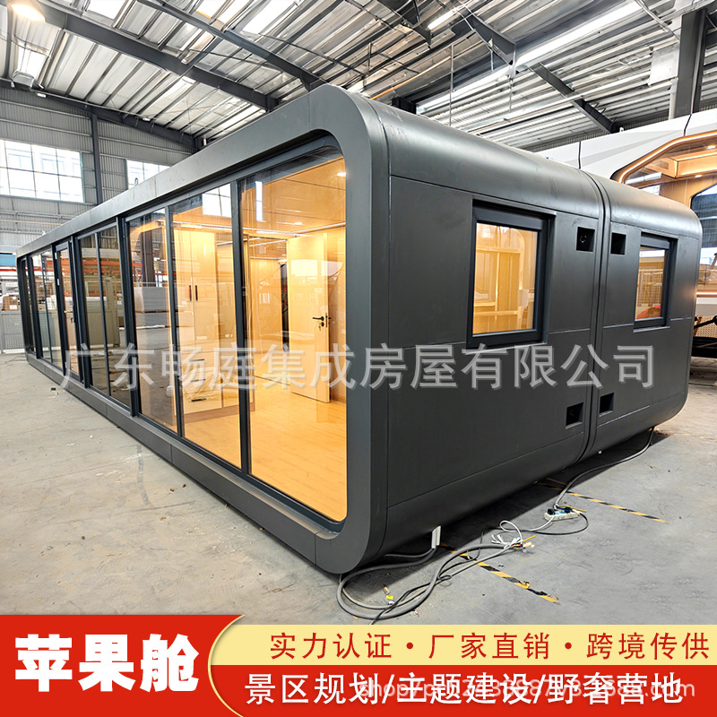 Guangdong Shuangpin Modular Apple Cabin Shop Creative B & B Tres dormitorios, una sala de estar y un baño Fabricantes de casas de cápsulas espaciales