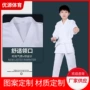 短袖成人尺寸定制空手道服