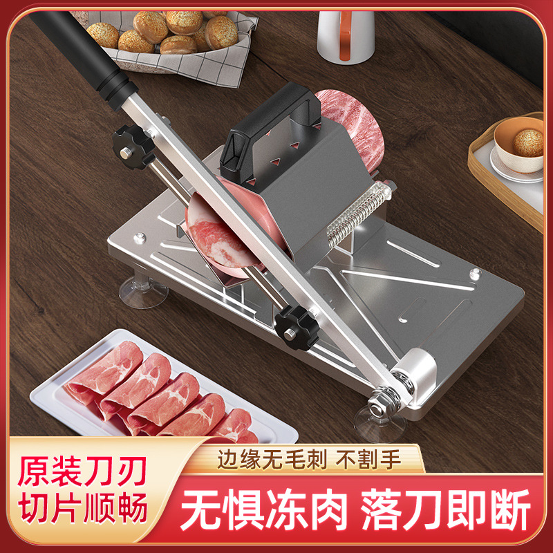 手动羊肉卷切片机多功能切肉机家用冻肉刨片机商用切肉片机神器