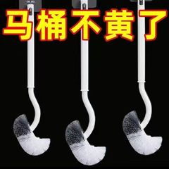 Japanese toilet brush, toilet brush, deodorizing toilet brush, long handle toilet brush, household bathroom toilet brush