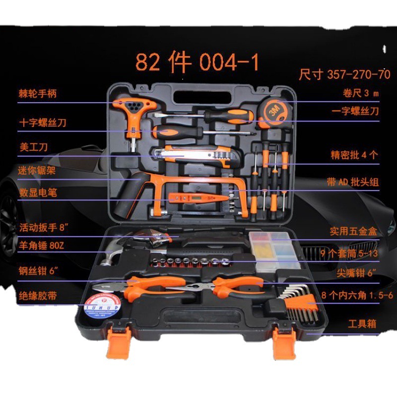 (2개) TOOLBOX 홈 비용 효율적인 하드웨어 도구 세트 유지 보수 조합 도구 세트 자동차 도구 독립 역