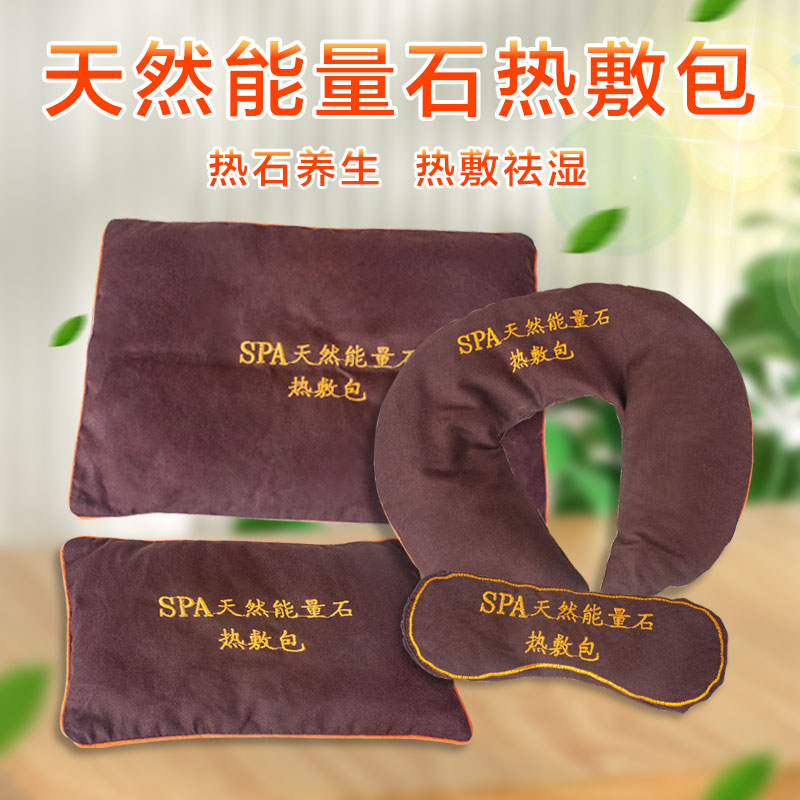 理疗包SPA热石温灸包非粗盐包艾盐包热疗包腰包火山能量石热敷包