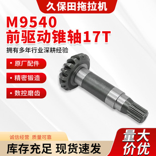 �ñ��������CM9540ǰ���F�S17T 3C091-42260