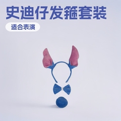 ハロウィン新動物ヘッドバンドステッチ耳手袋ヘッドバンドセット子供のパフォーマンス小道具かわいい帽子