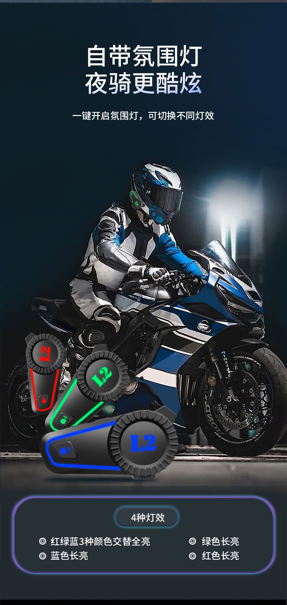 300m Motorcycle Bluetooth Helmet Intercom Headset Electric Motorcycle Helmet Full Helmet All Seasons Summer