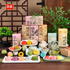 江南名物箱入りすぐに食べられる中国の伝統的なペストリー朝食食事代替品アフタヌーンティースナック卸売デザートクリスピー