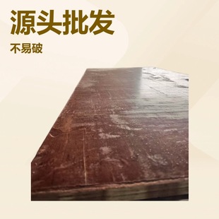 ���ذ��4*8���R����ľ��ȫ��о����帲Ĥ���ȩ�z�R��彨�Bģ