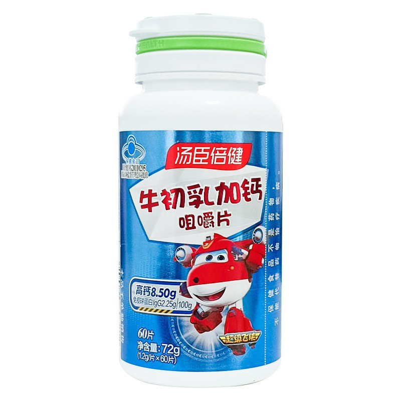 トムソン バイヘルス 初乳プラスカルシウム チュアブルタブレット 1.2g*60錠 免疫力を高める子供と青少年のカルシウムタブレット|undefined