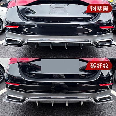 Cross-Border Modification Parts, Spoiler