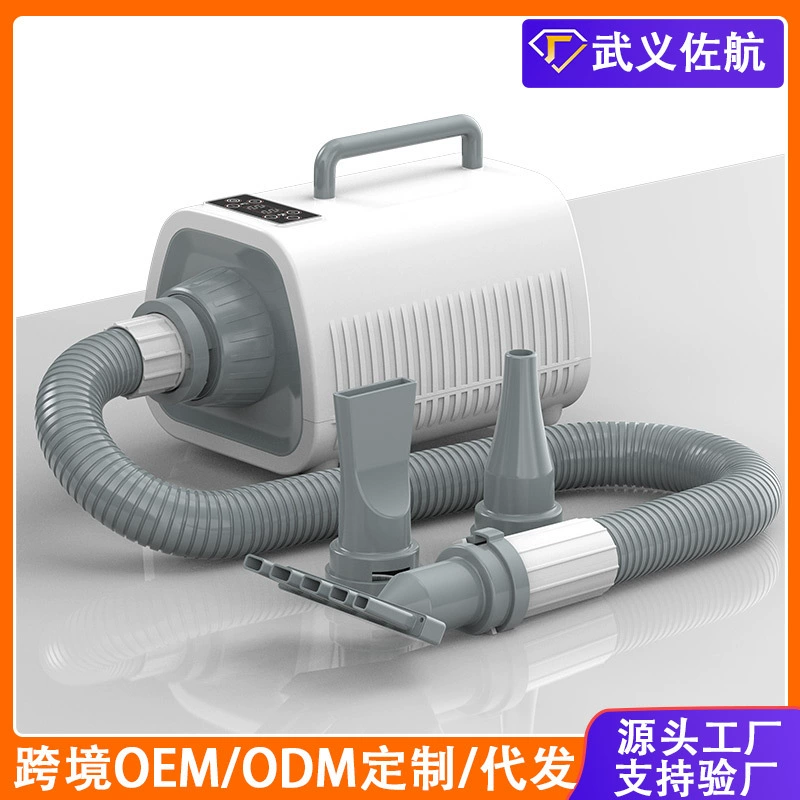 Pet Фен для больших собак Сушилка для собак