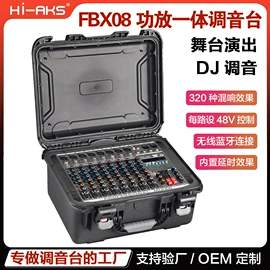 调音台;其他影音电器;影音电器配件