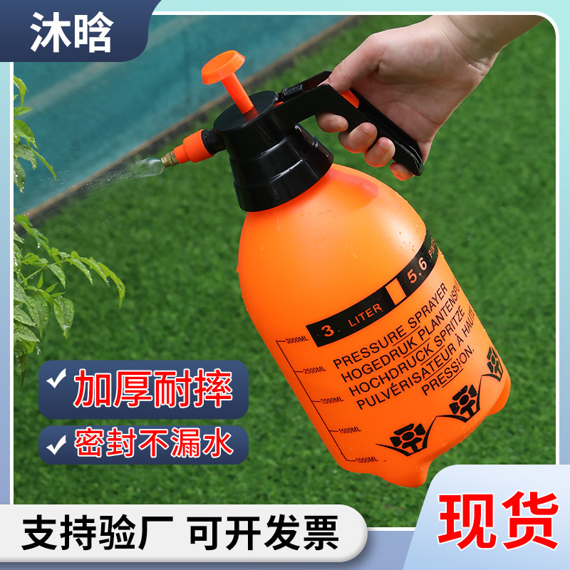 スポット家庭用プラスチックスプレーケトル空気圧 2L バルコニー花水やりケトル園芸散水アルコール消毒スプレーボトル|undefined