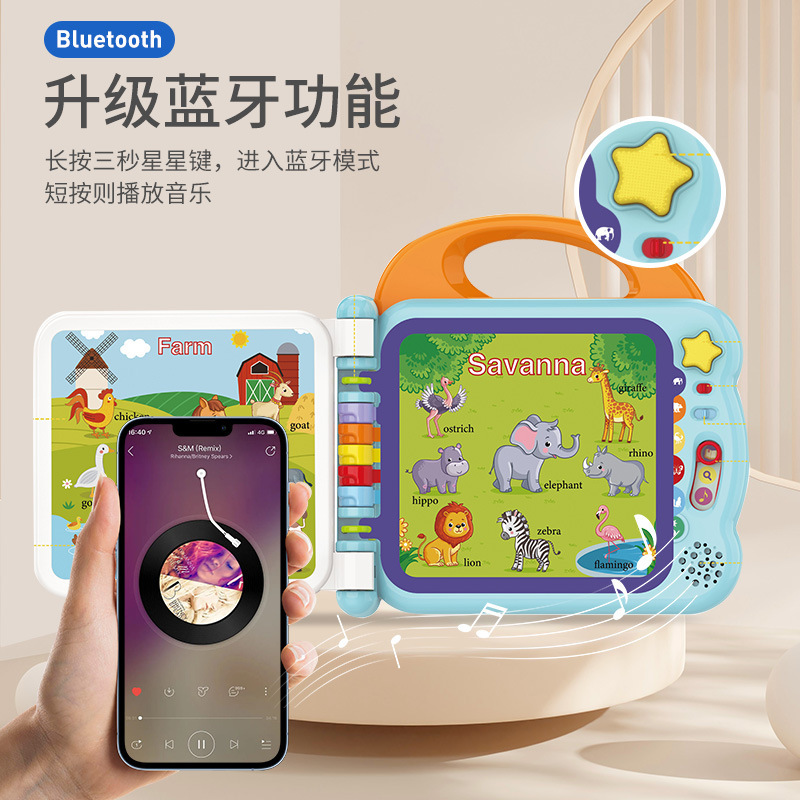 Cross-border English Enlightenment 100 words early education learning machine toys point reading baby point reading machine children Audio book
