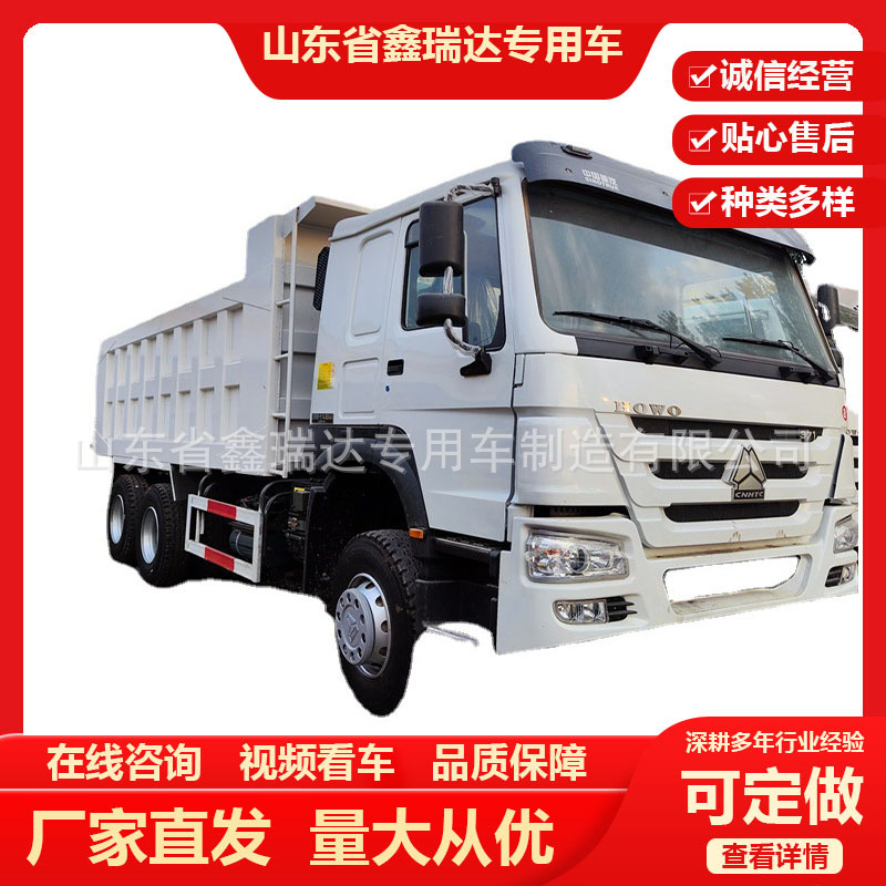 Manufacturer Exports Howo 12-Wheel Dump Truck, Right Cockpit Muck Transport Truck, 375 Horsepower Mining Dump Truck