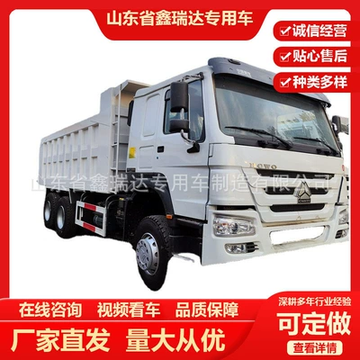 6*4 Howo Dump Tipper – Yük maşınları