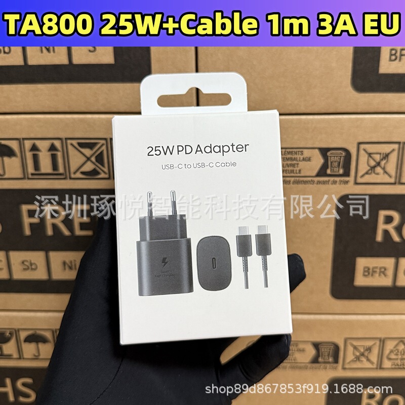 Samsung 25W Charger European Standard Ta800 Suitable for Samsung Mobile Phone Fast Charging 3A Fast Charging Adapter Data Cable