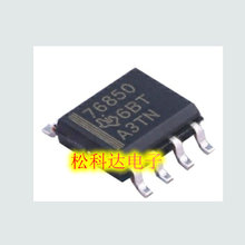 TPS76850QDR 76850 ����оƬ