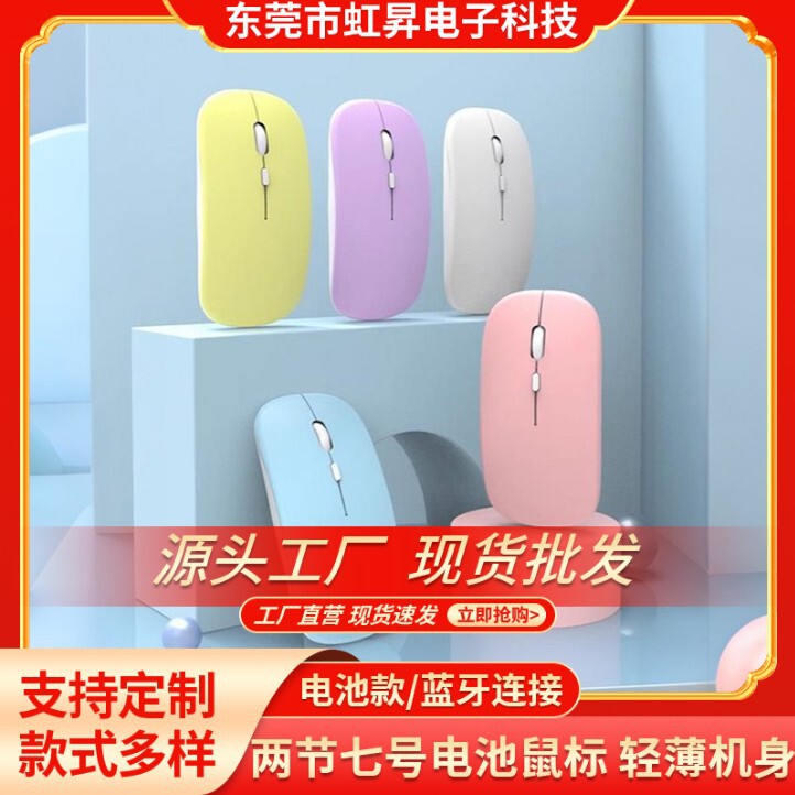 Source Factory Spot Wholesale Suitable for Huawei Apple Laptop Silent Dual Battery Wireless Bluetooth Mouse