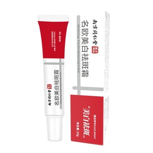 �Ͼ�ͬ�������˪���S���̝���������������񿹰���˪���l��Ʒ