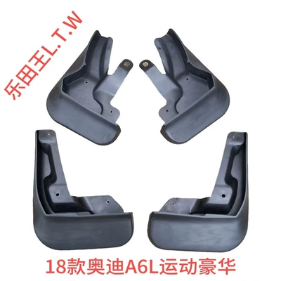 mud flaps for both new and – Mudguard - 18audi-a6ldynamicluxury-modelstandard-thickened