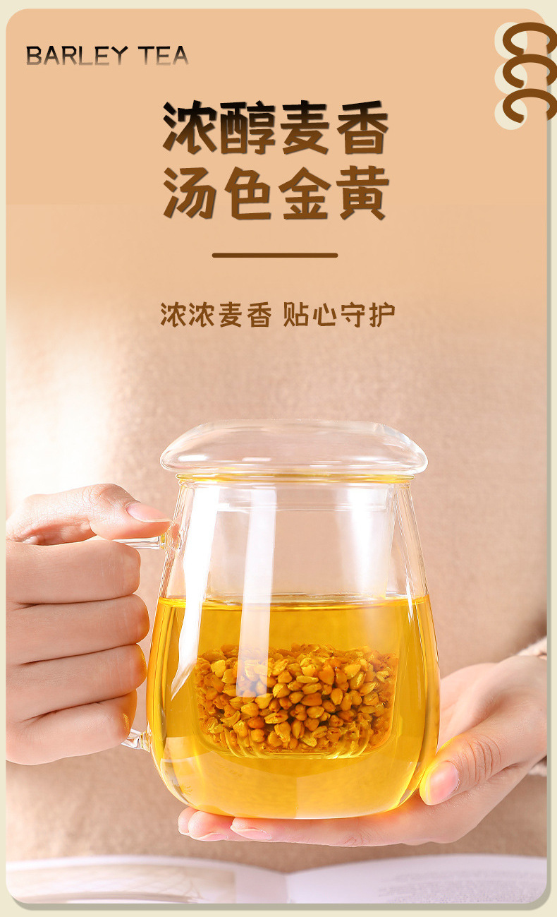 Roasted Barley Tea Da Mai Cha 250g Bag Caffeine Free Brewed Grain Tea for Daily Drinking quality and texture